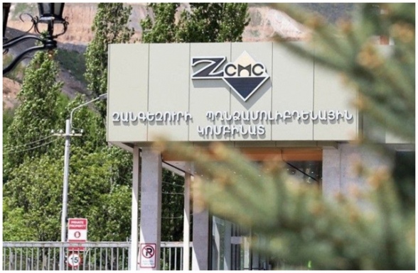 «Ժողովուրդ» օրաթերթի կողմից հիշատակված Նարեկ Ամբարյանը ԶՊՄԿ նախկին պաշտոնյա է. Արայիկ Մարգարյան